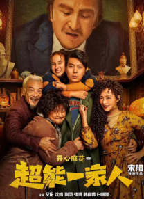 国产成人啪午夜精品网站男同